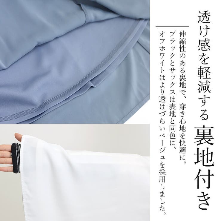 6枚はぎセミフレアロングスカート | FUNNY COMPANY＋  | 詳細画像12 