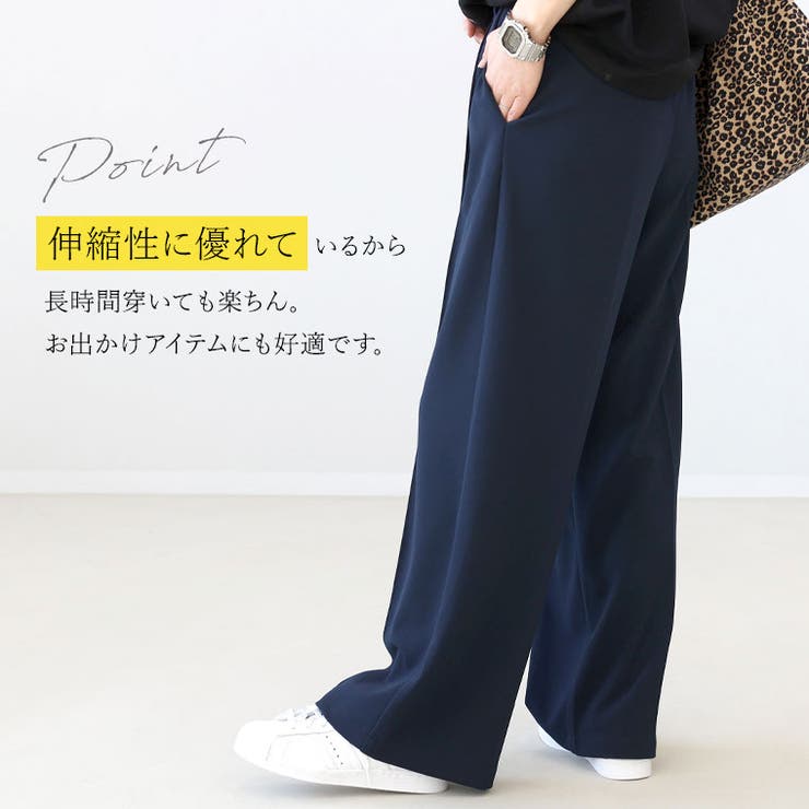 ダブルクロスセンターシームワイドパンツ[品番：FNYW0003528