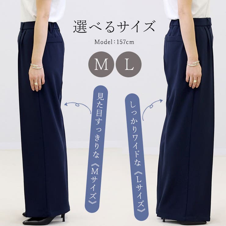 ダブルクロスセンターシームワイドパンツ[品番：FNYW0003528