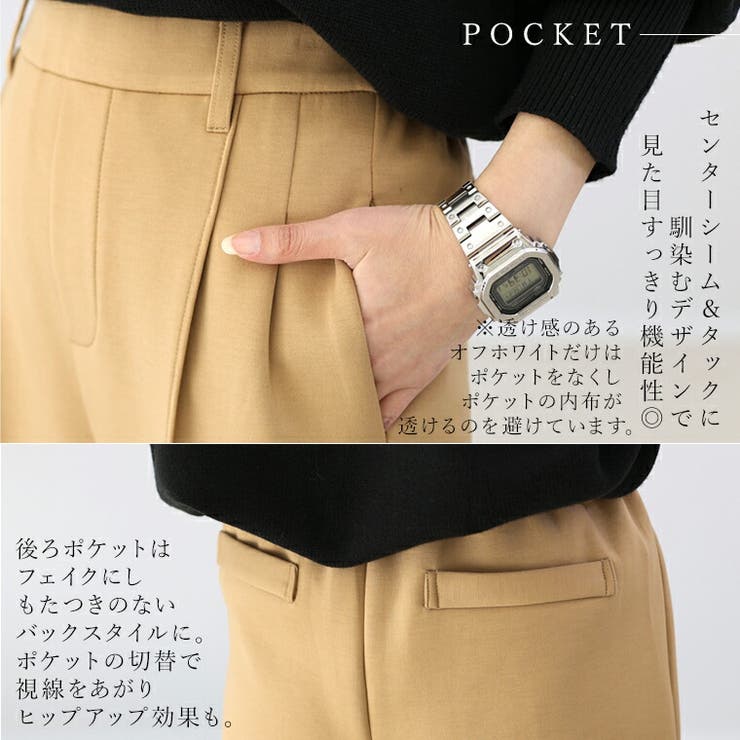ダンボールセンターシームワイドパンツ | FUNNY COMPANY＋  | 詳細画像12 