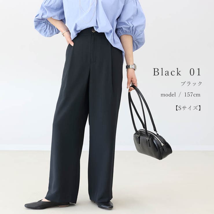 杢調ツイルタックワイドパンツ | FUNNY COMPANY＋  | 詳細画像17 