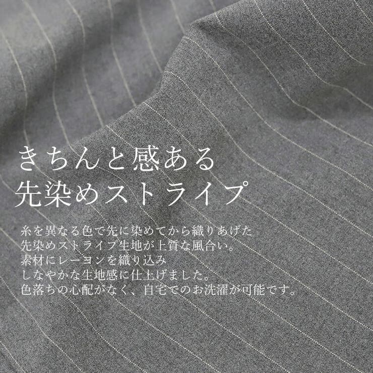 先染めストライプタックワイドパンツ | FUNNY COMPANY＋  | 詳細画像16 