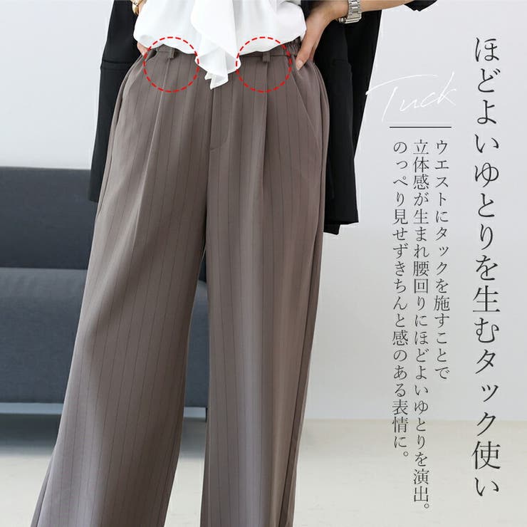 先染めストライプタックワイドパンツ | FUNNY COMPANY＋  | 詳細画像13 