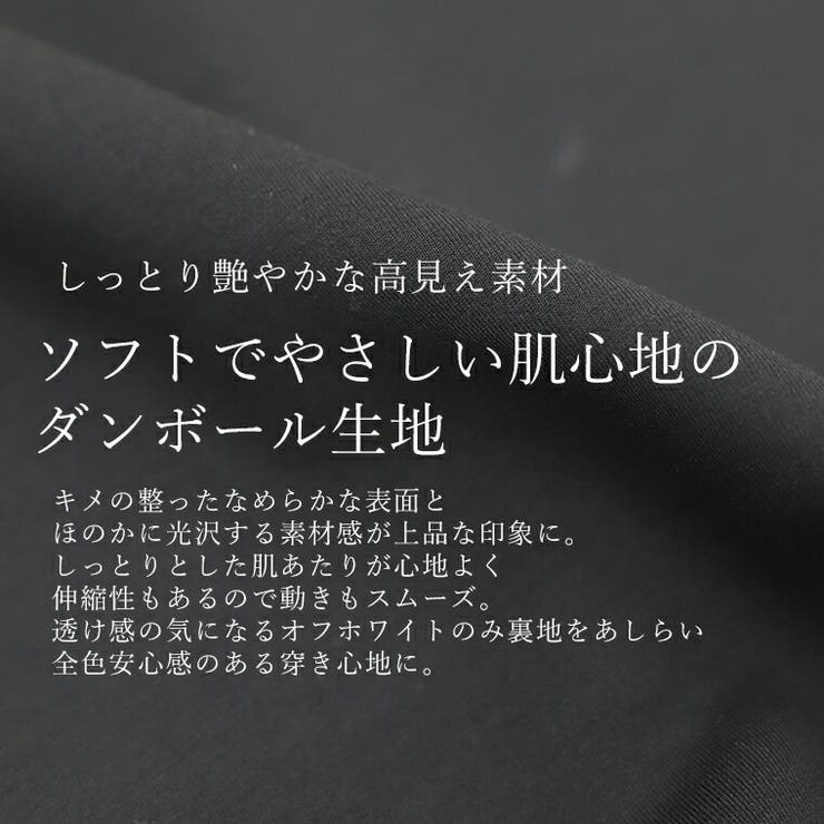 【選べる着丈】ダンボールスリットロングスカート | FUNNY COMPANY＋  | 詳細画像12 