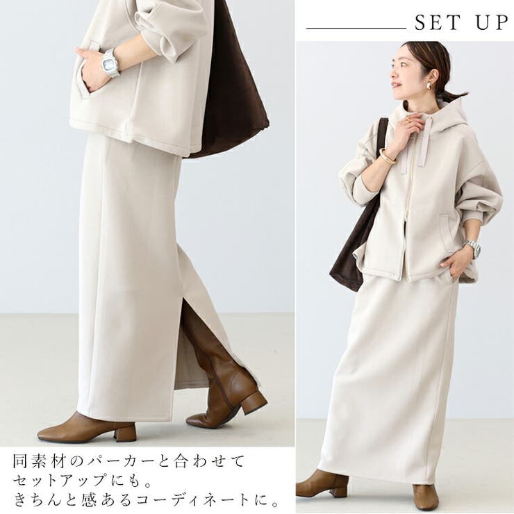 【選べる着丈】ダンボールスリットロングスカート | FUNNY COMPANY＋  | 詳細画像11 