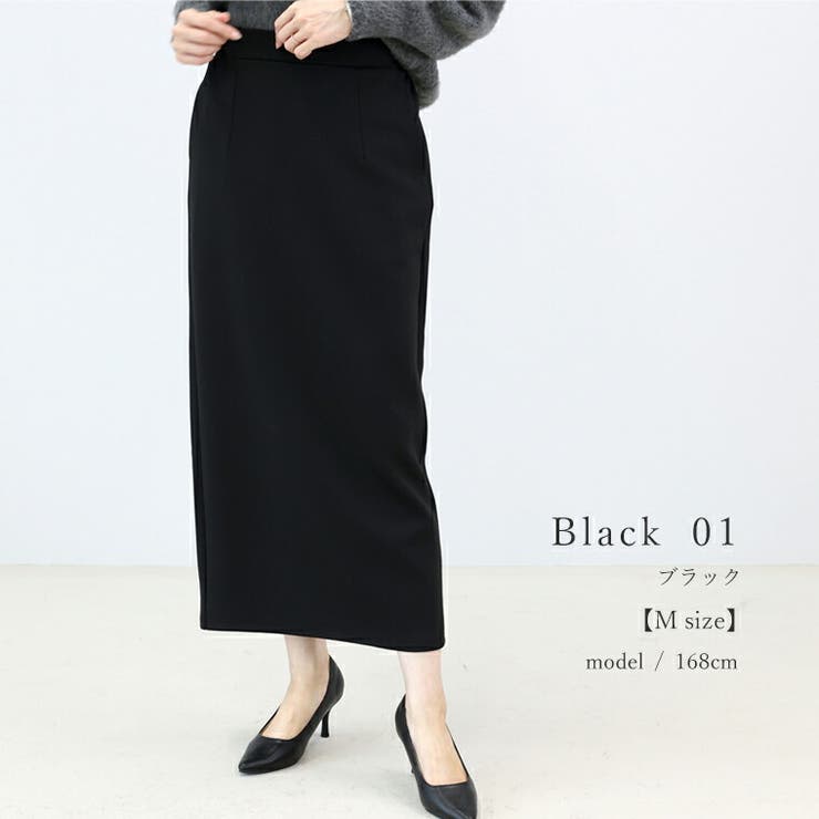 【選べる着丈】ダンボールスリットロングスカート | FUNNY COMPANY＋  | 詳細画像14 