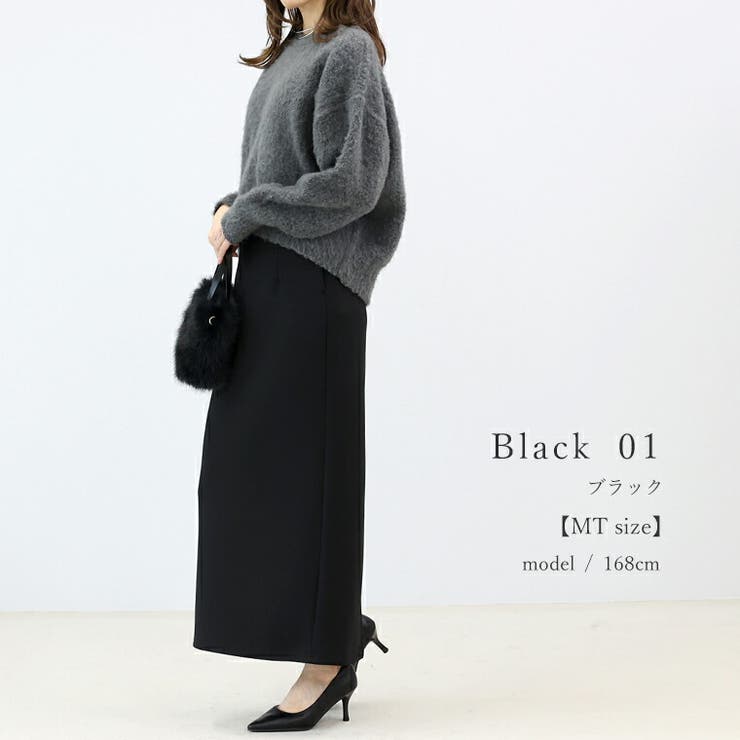 【選べる着丈】ダンボールスリットロングスカート | FUNNY COMPANY＋  | 詳細画像15 