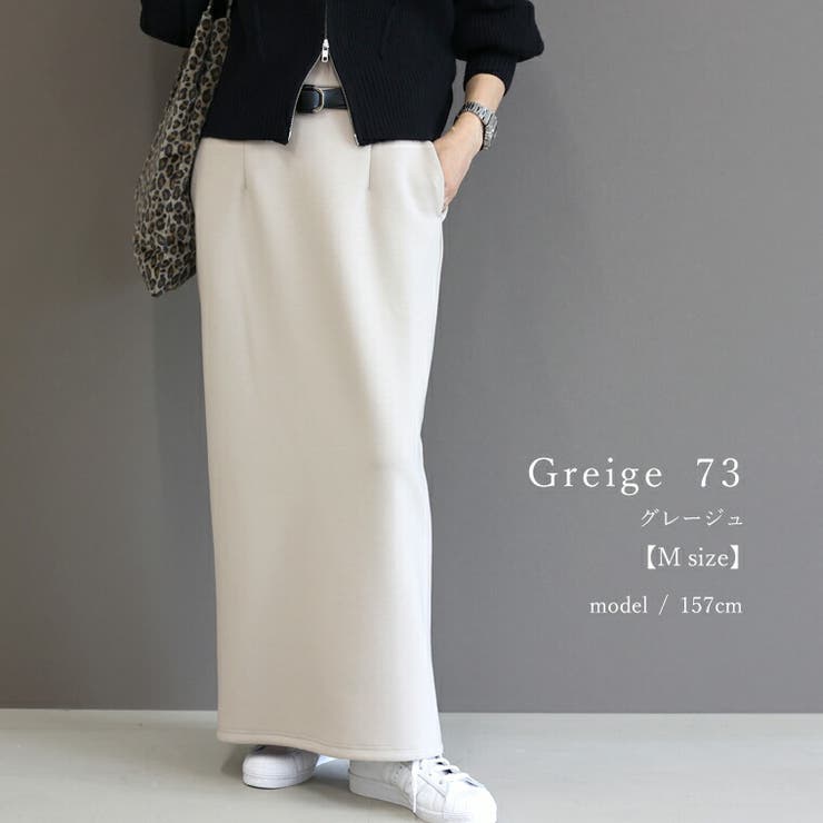 【選べる着丈】ダンボールスリットロングスカート | FUNNY COMPANY＋  | 詳細画像16 