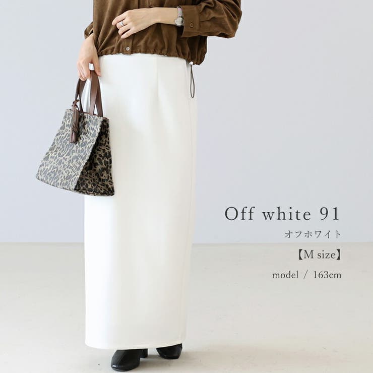 【選べる着丈】ダンボールスリットロングスカート | FUNNY COMPANY＋  | 詳細画像18 