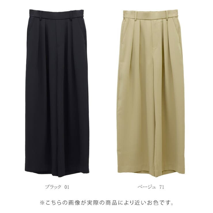 細見えツータックドレープパンツ | FUNNY COMPANY＋  | 詳細画像11 