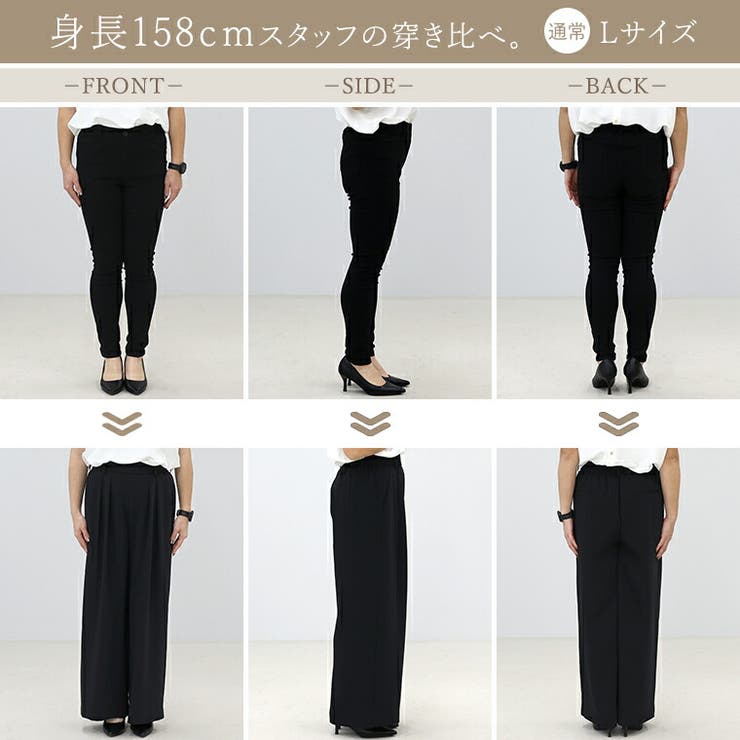 細見えツータックドレープパンツ | FUNNY COMPANY＋  | 詳細画像18 