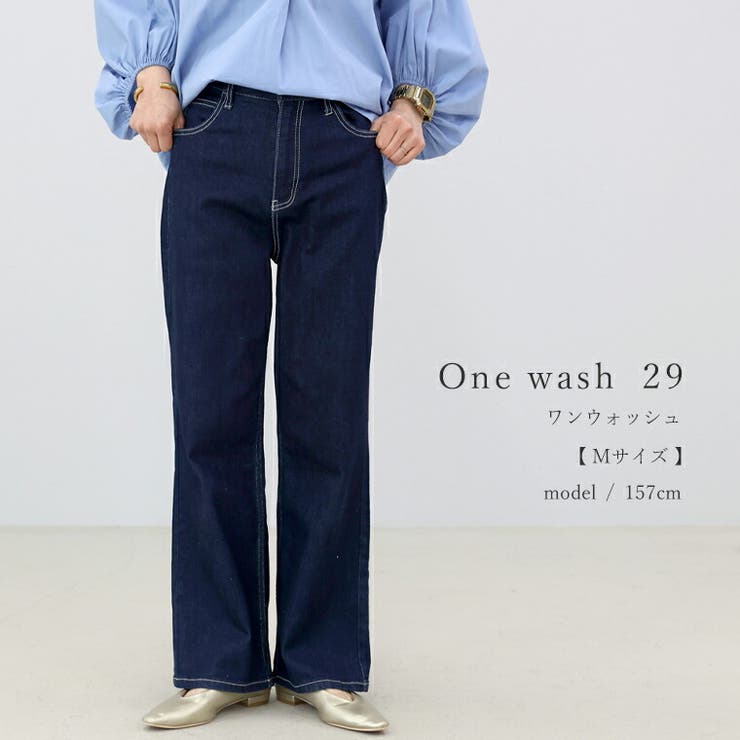 ボーテストレッチデニムパンツ | FUNNY COMPANY＋  | 詳細画像19 