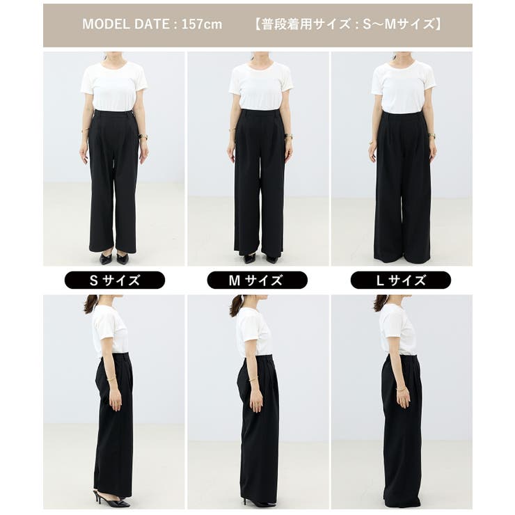 極伸びストレッチワイドパンツ | FUNNY COMPANY＋  | 詳細画像10 