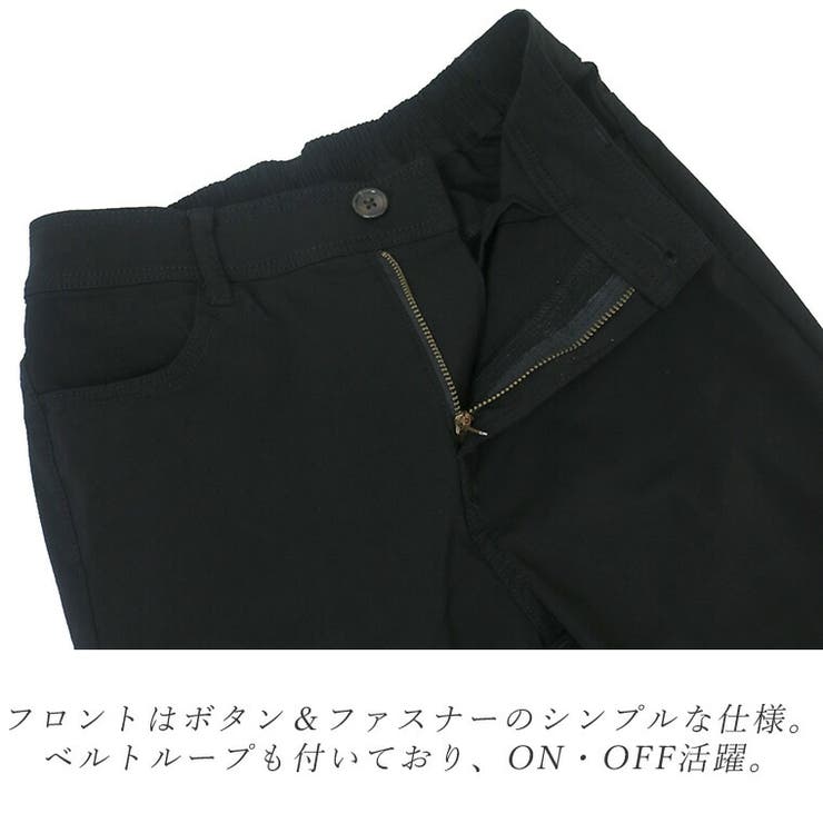 極伸びストレッチスキニーパンツ