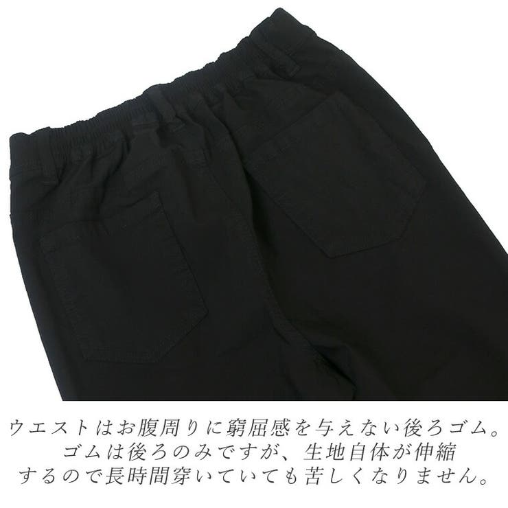 極伸びストレッチスキニーパンツ[品番：FNYW0001719]｜FUNNY