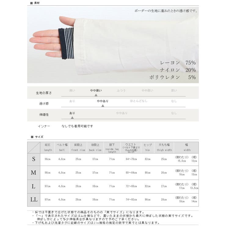 極伸びストレッチスキニーパンツ