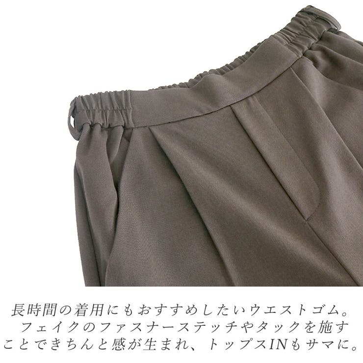 エステルスパンタックセミワイドパンツ