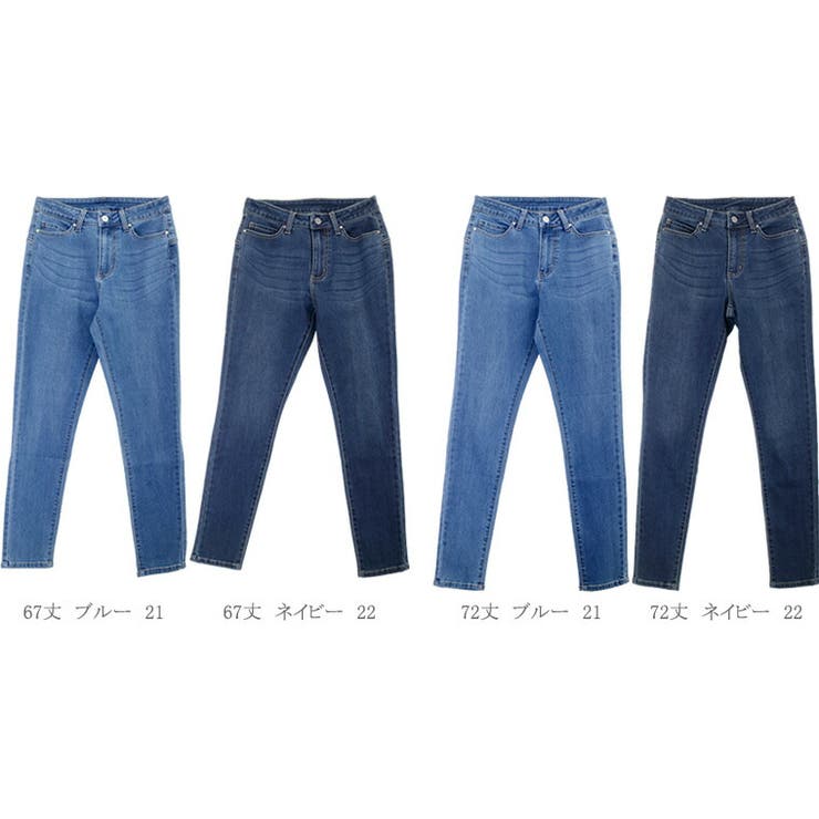 ウエストフィットストレッチデニムパンツ