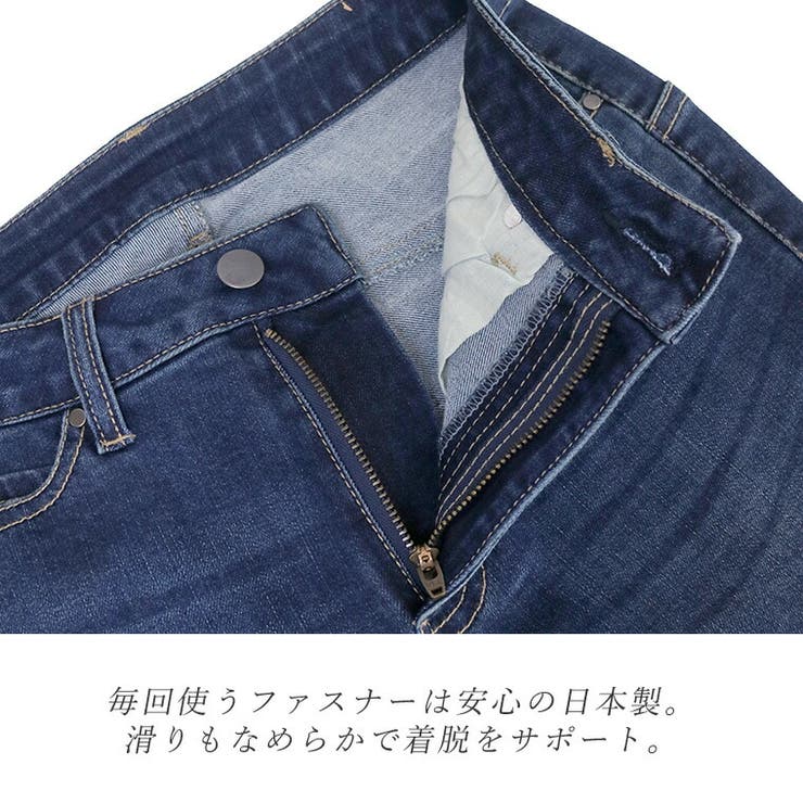 ウエストフィットストレッチデニムパンツ