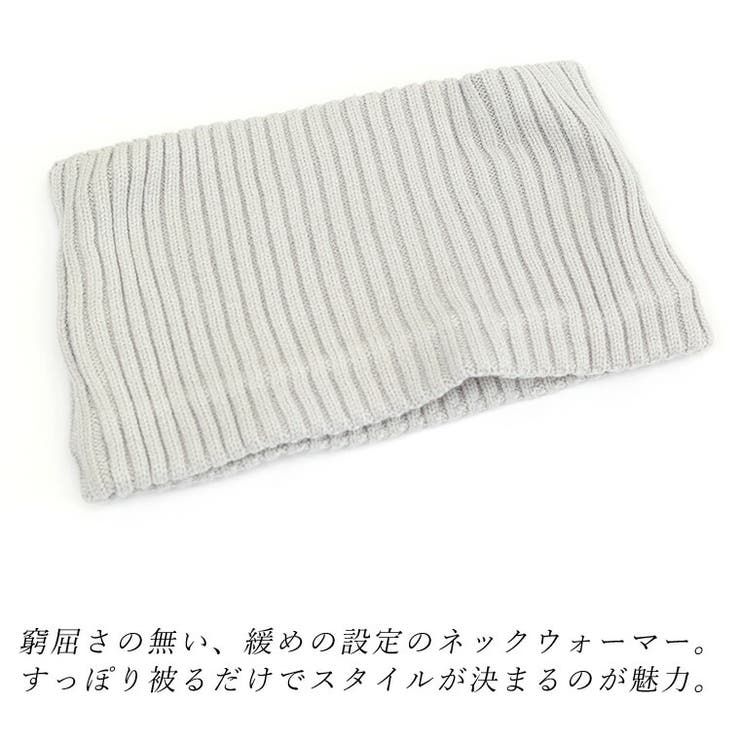 リブ編みネックウォーマー＆アームウォーマー | FUNNY COMPANY＋  | 詳細画像18 