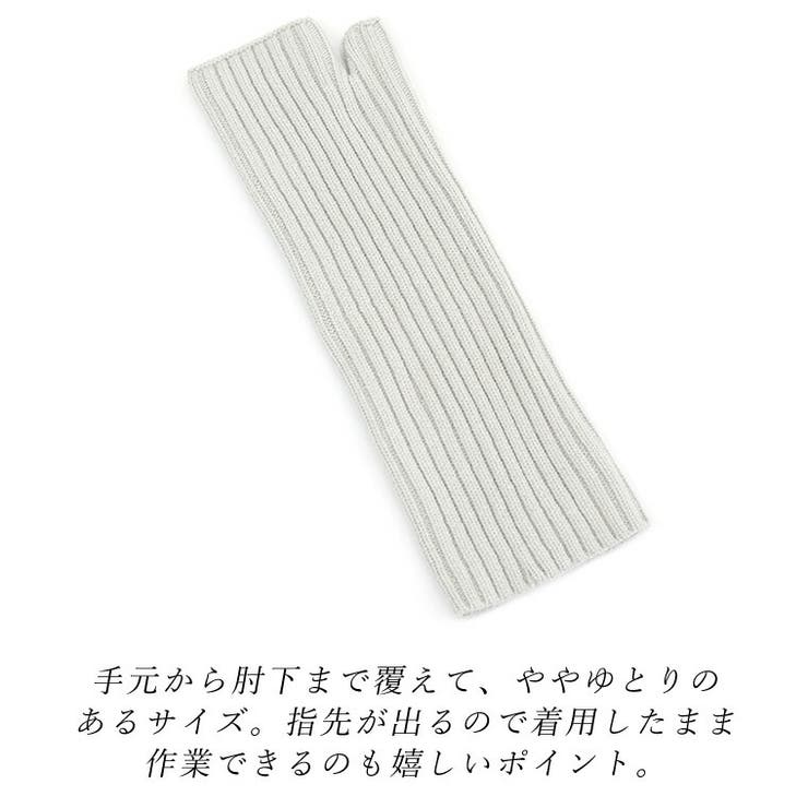 リブ編みネックウォーマー＆アームウォーマー | FUNNY COMPANY＋  | 詳細画像19 
