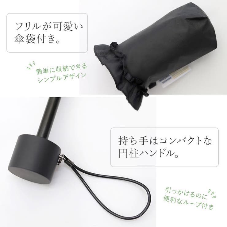 UVカットフリル折りたたみ傘 | FUNNY COMPANY＋  | 詳細画像16 