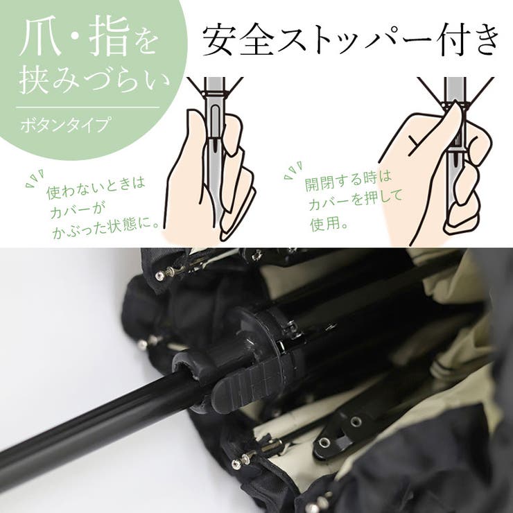 UVカットフリル折りたたみ傘 | FUNNY COMPANY＋  | 詳細画像15 