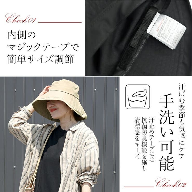 UV加工ワイドブリムハット | FUNNY COMPANY＋  | 詳細画像14 