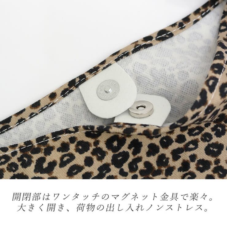 レオパードプリントショルダーバッグ | FUNNY COMPANY＋  | 詳細画像19 