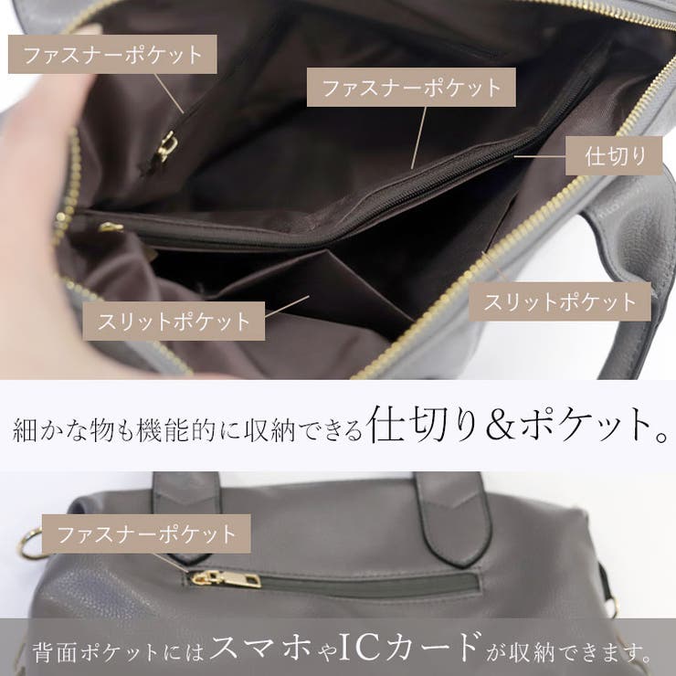 2WAYボストンバッグ [品番：FNYW0003659]｜FUNNY COMPANY＋