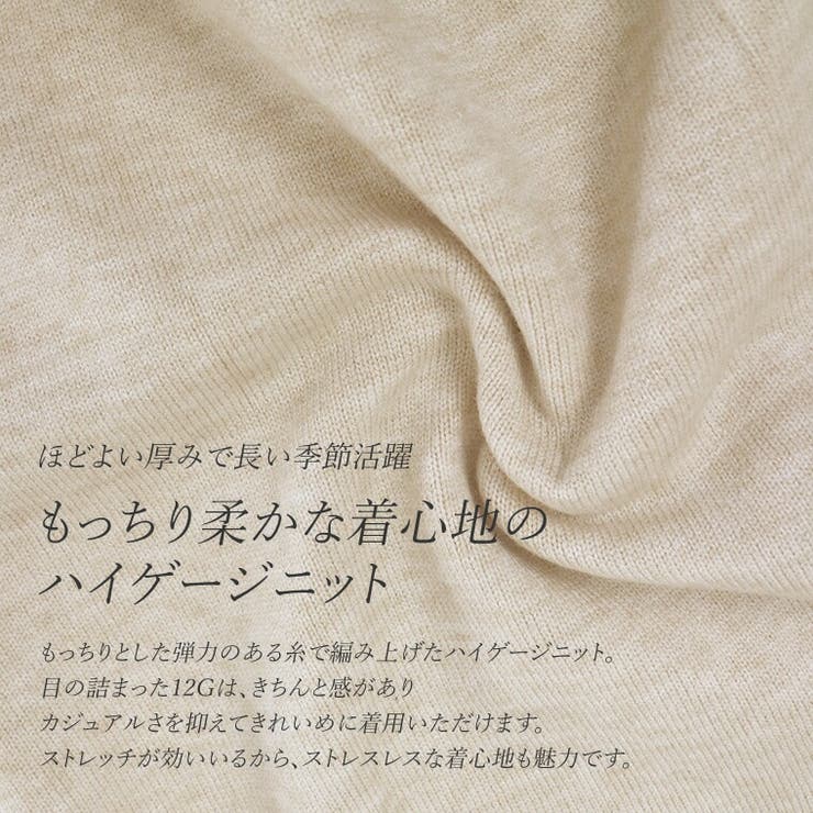 12G天竺後ろボタンニットチュニック