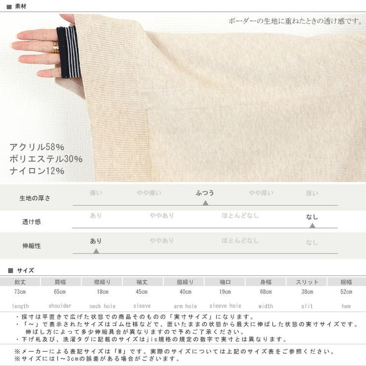 12G天竺後ろボタンニットチュニック