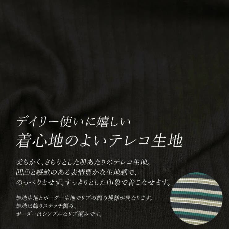 袖シャーリングテレコタートルプルオーバー | FUNNY COMPANY＋  | 詳細画像14 