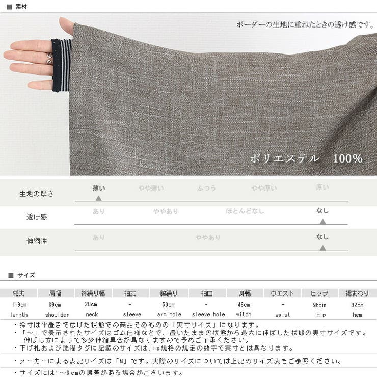 杢ツイード2WAYロングワンピース