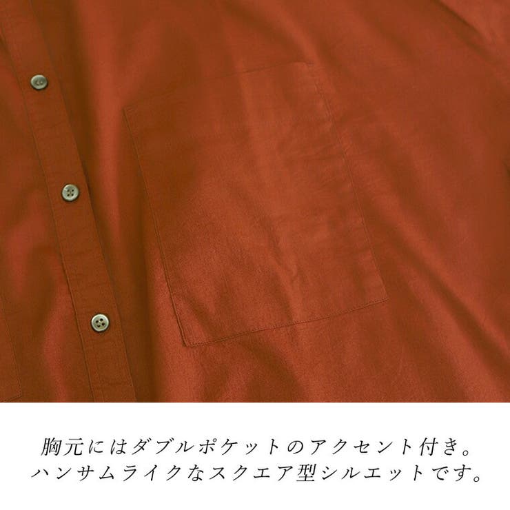 キャンブリックコットンバンドカラーシャツ | FUNNY COMPANY＋  | 詳細画像17 