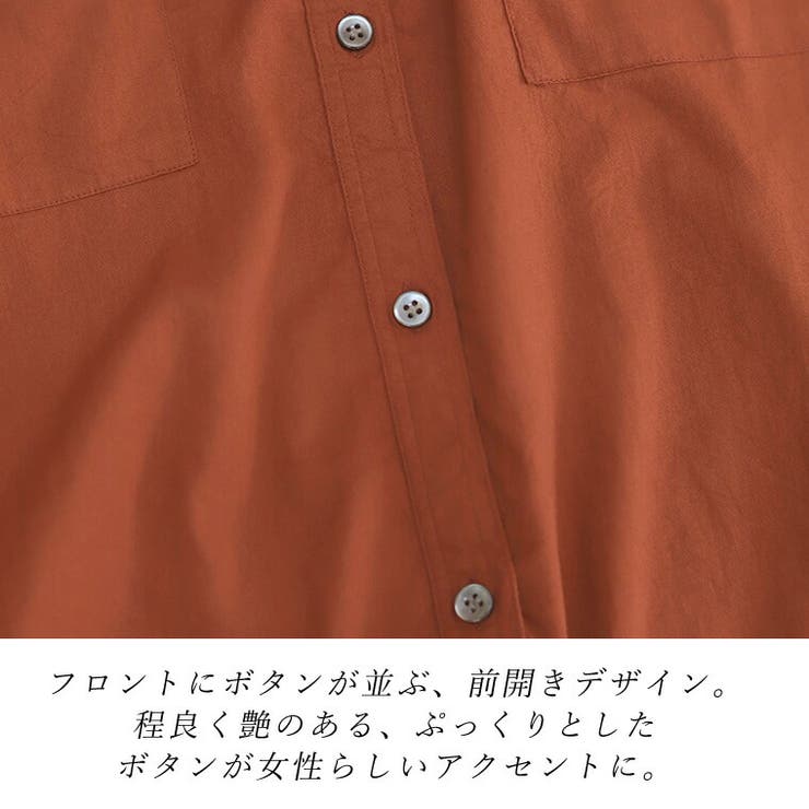 キャンブリックコットンバンドカラーシャツ | FUNNY COMPANY＋  | 詳細画像18 