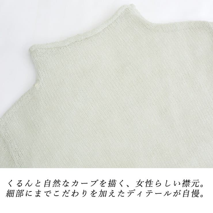 モヘアタッチオフタートルプルオーバー  | FUNNY COMPANY＋  | 詳細画像18 