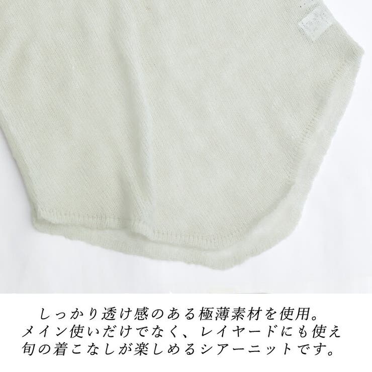 モヘアタッチオフタートルプルオーバー  | FUNNY COMPANY＋  | 詳細画像19 