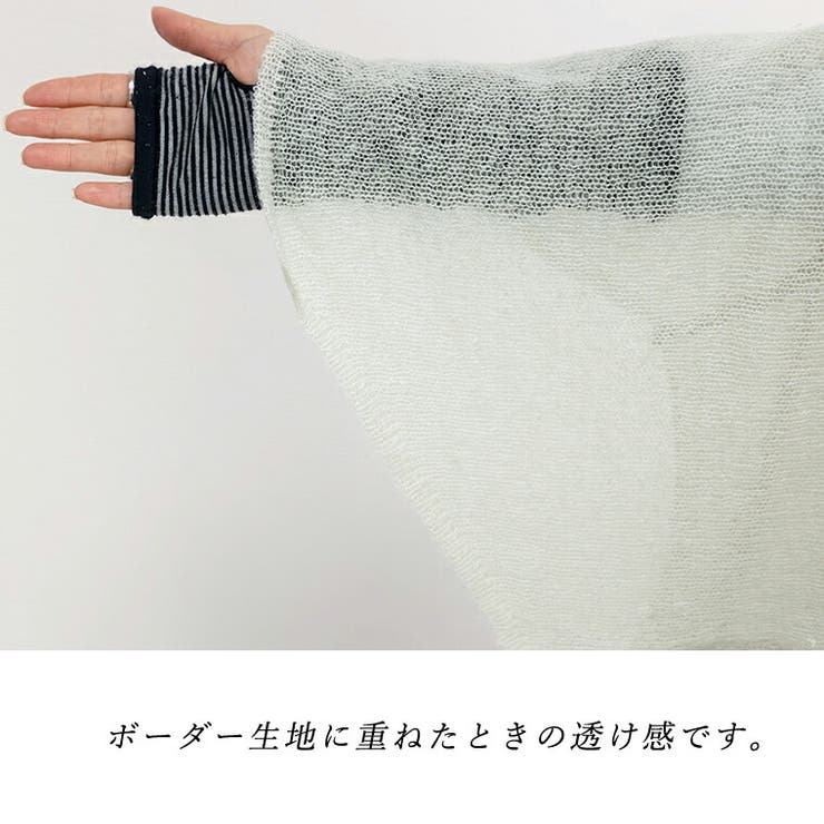 モヘアタッチオフタートルプルオーバー  | FUNNY COMPANY＋  | 詳細画像20 