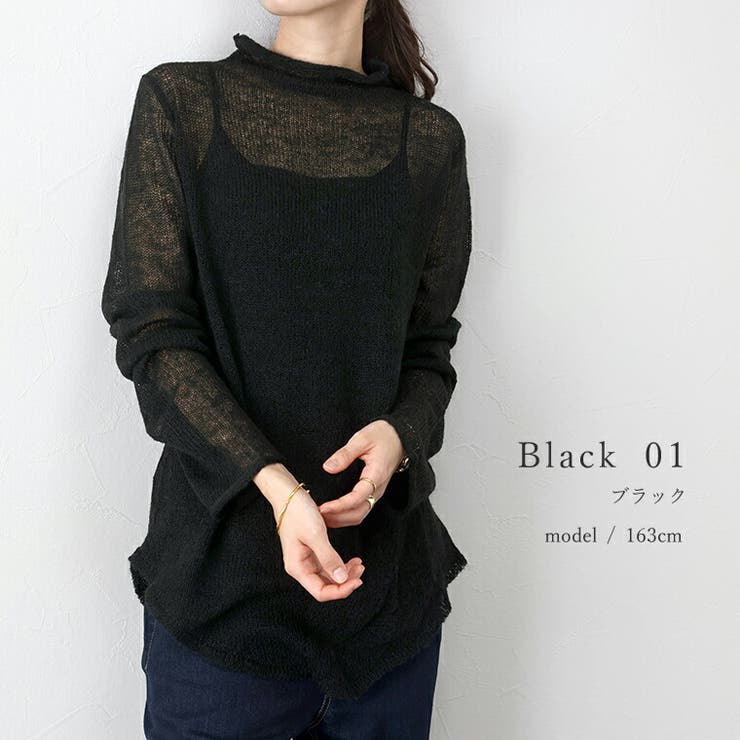 モヘアタッチオフタートルプルオーバー  | FUNNY COMPANY＋  | 詳細画像12 