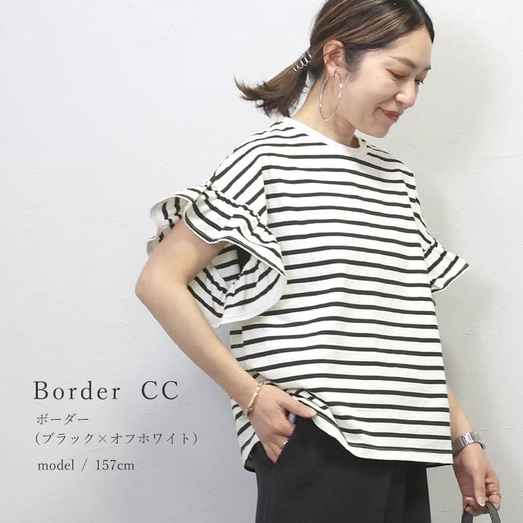 綿天竺袖フリルプルオーバー | FUNNY COMPANY＋  | 詳細画像13 