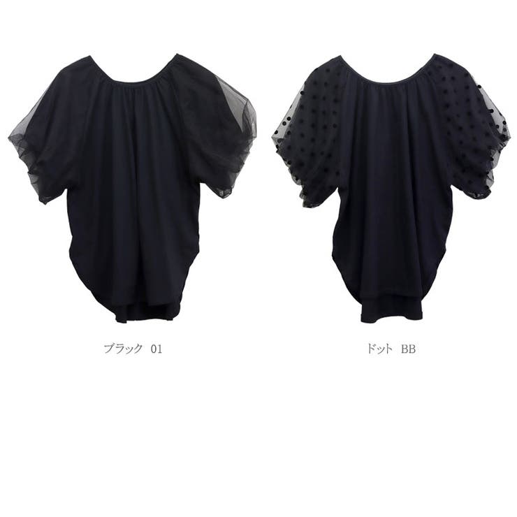 T/C天竺ｘ袖チュールプルオーバー | FUNNY COMPANY＋  | 詳細画像20 