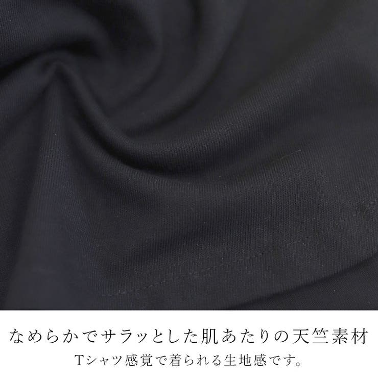 T/C天竺ｘ袖チュールプルオーバー | FUNNY COMPANY＋  | 詳細画像13 