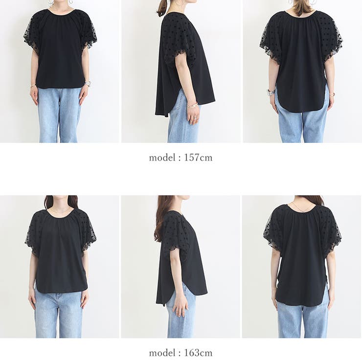 T/C天竺ｘ袖チュールプルオーバー | FUNNY COMPANY＋  | 詳細画像19 