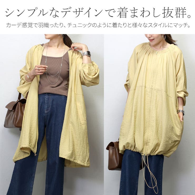 リネンライク裾ドロストロングブルゾン | FUNNY COMPANY＋  | 詳細画像14 