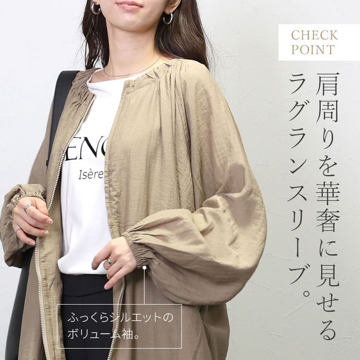 リネンライク裾ドロストロングブルゾン | FUNNY COMPANY＋  | 詳細画像16 