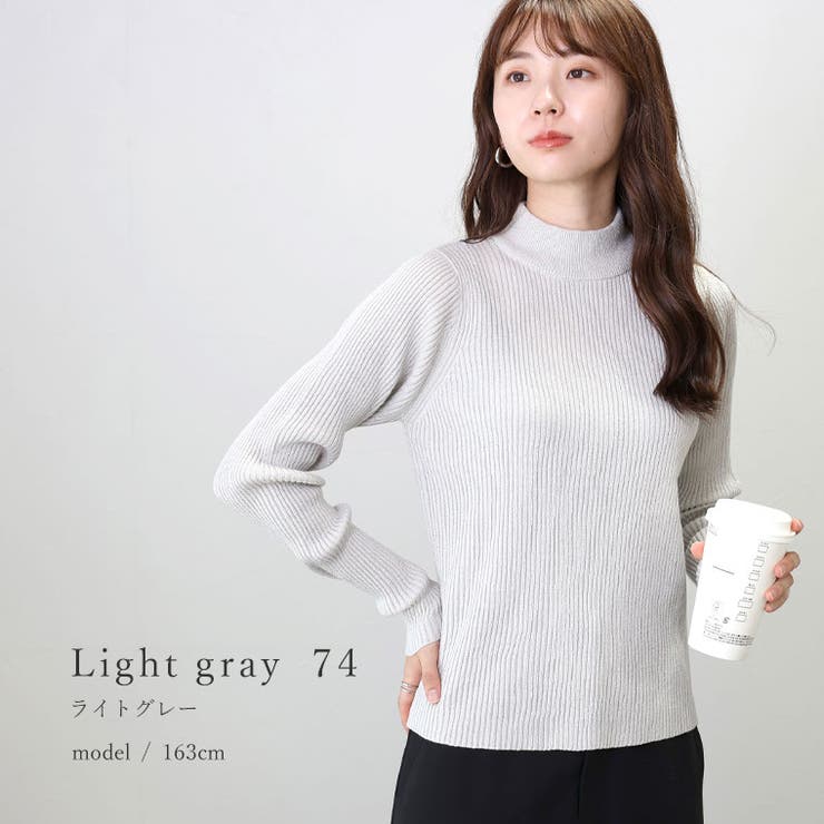 ボトルネックラメリブ編みニットプルオーバー  | FUNNY COMPANY＋  | 詳細画像15 