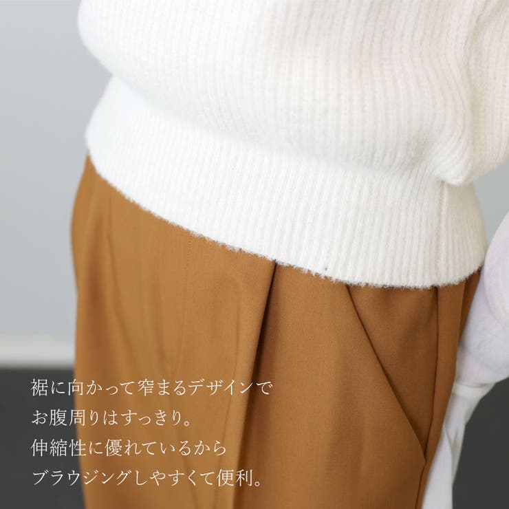 バックデザインナイロンフェザーフレンチニットプルオーバー | FUNNY COMPANY＋  | 詳細画像17 
