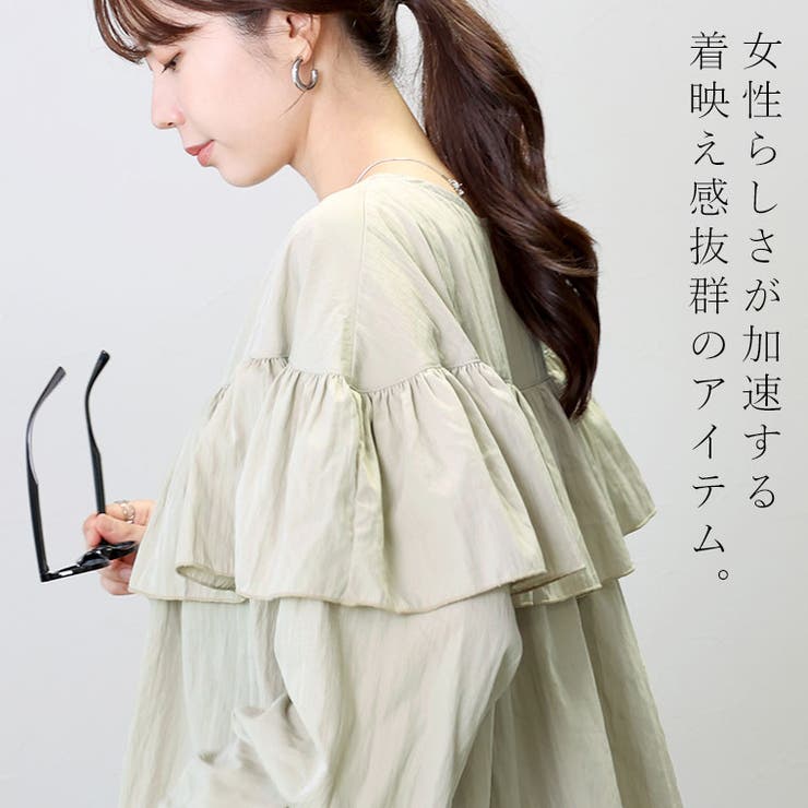 シワ加工フリル2WAY前開きブラウス[品番：FNYW0003432]｜FUNNY