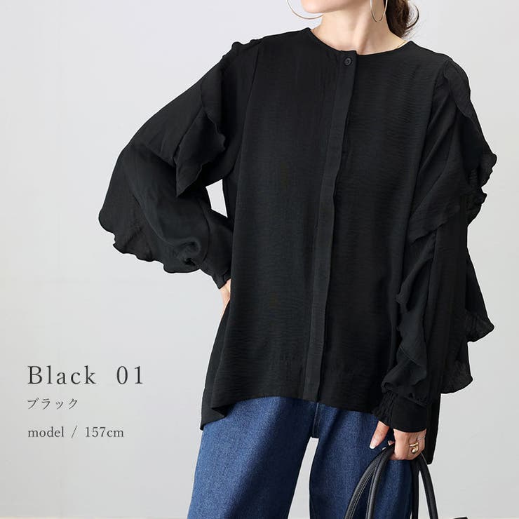 シワ加工袖フリル前開きブラウス | FUNNY COMPANY＋  | 詳細画像10 